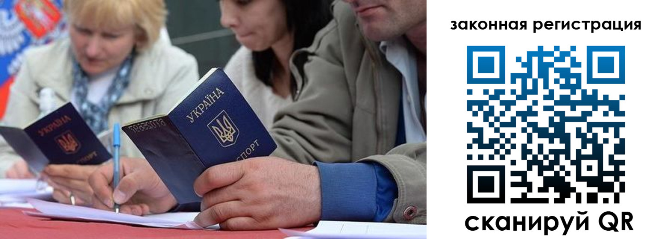 прописка для кредита в Болхове