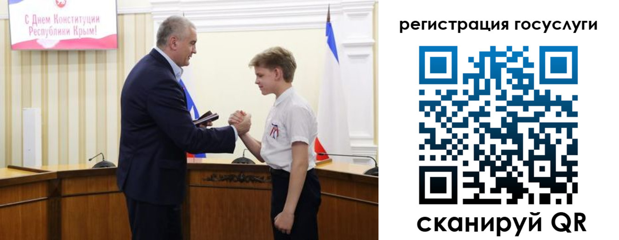 прописка законно в Болхове