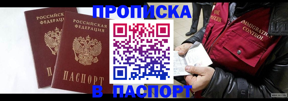 регистрация для школы в Болхове